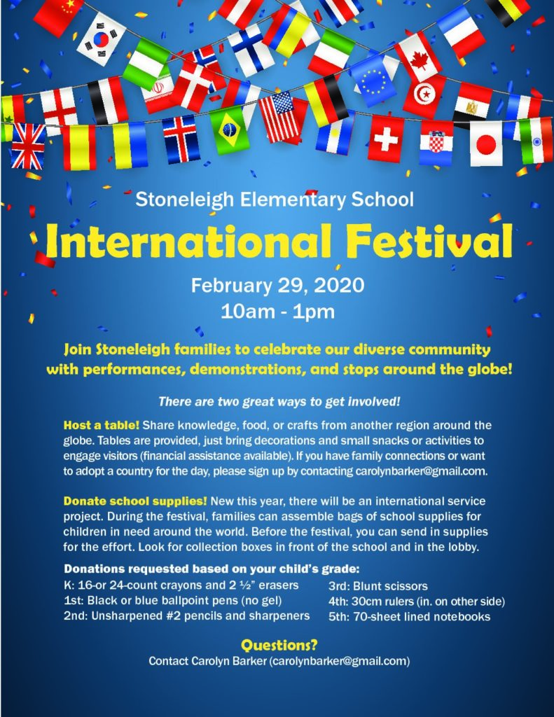 festival international schedule